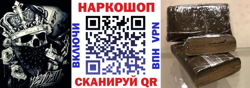 Купить наркотики сайты Чулым Конопля  АМФ  Гашиш  МЕФ  КОКАИН 