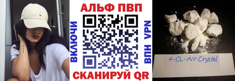 A PVP мука Чулым