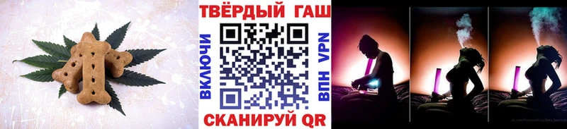 Еда ТГК марихуана  Чулым 