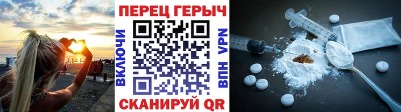 Героин Heroin  Чулым 