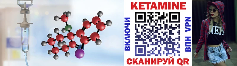 наркошоп  Чулым  КЕТАМИН ketamine 