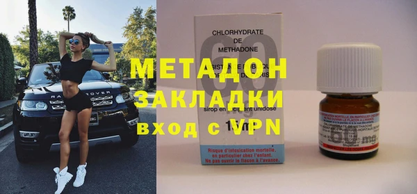 соль курить ск Абдулино