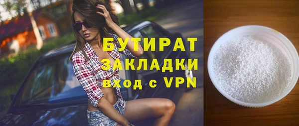 прущие грибы Куйбышев
