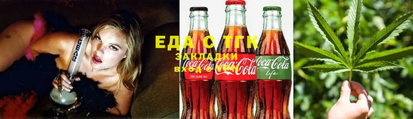 прущие грибы Куйбышев