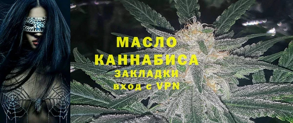 соль курить ск Абдулино