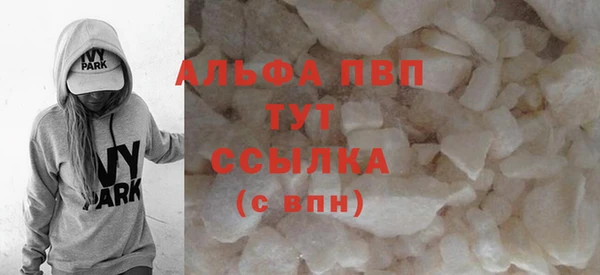 прущие крисы Абаза