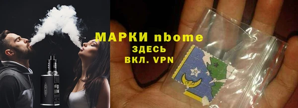 гашиш Кукмор