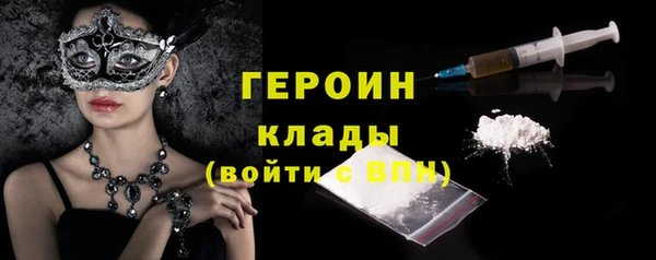прущие грибы Куйбышев