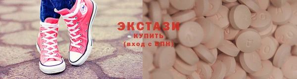 прущие грибы Куйбышев