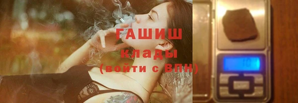 соль курить ск Абдулино
