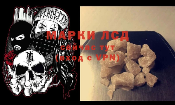 прущие крисы Абаза