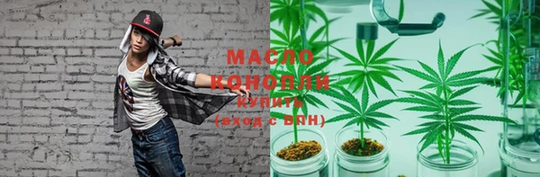 первитин Ижевск