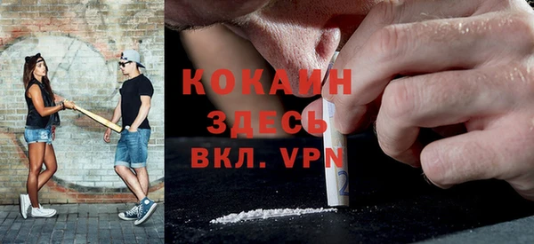 соль курить ск Абдулино