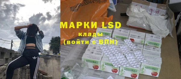 соль курить ск Абдулино