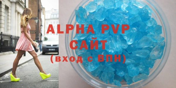 соль курить ск Абдулино