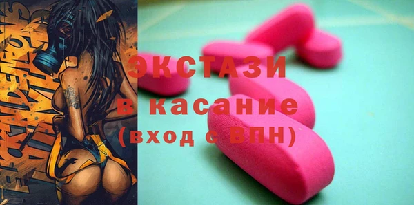 прущие крисы Абаза