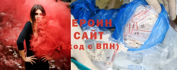 соль курить ск Абдулино