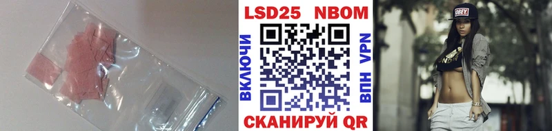 LSD-25 экстази ecstasy blacksprut онион Чулым