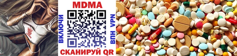 MDMA crystal  Чулым 
