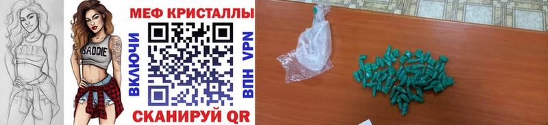 ОМГ ОМГ как зайти Чулым Меф 4 MMC купить