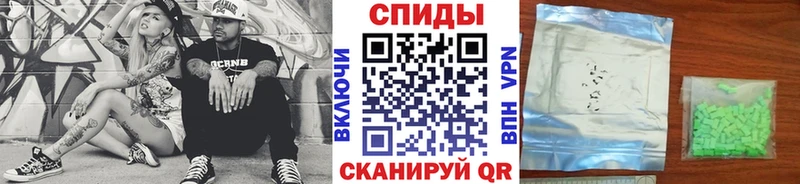 МЕТАМФЕТАМИН кристалл  как найти закладки  Чулым 