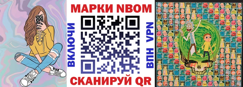 Наркотические марки 1,5мг  Чулым 