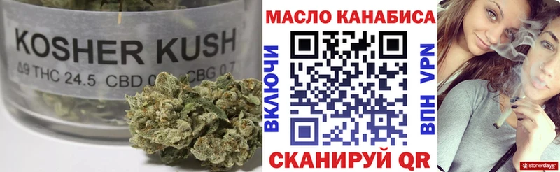 ТГК THC oil  Чулым 