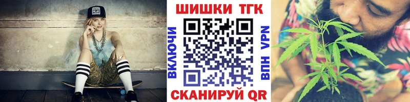 Каннабис Ganja  Чулым 