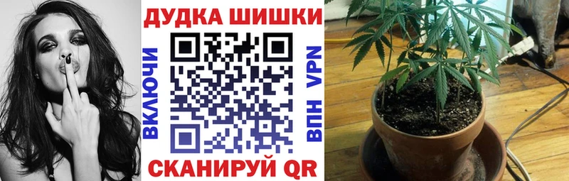 МАРИХУАНА White Widow Чулым